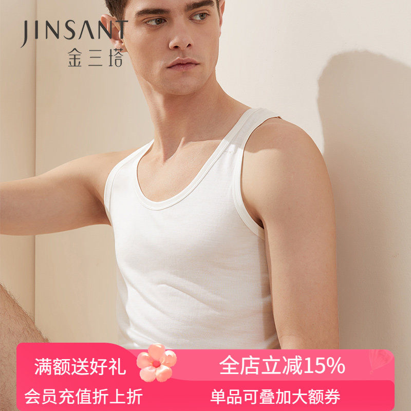 金三塔100%桑蚕丝男士舒适透气纯色一片式圆领汗衫 真丝宽松背心