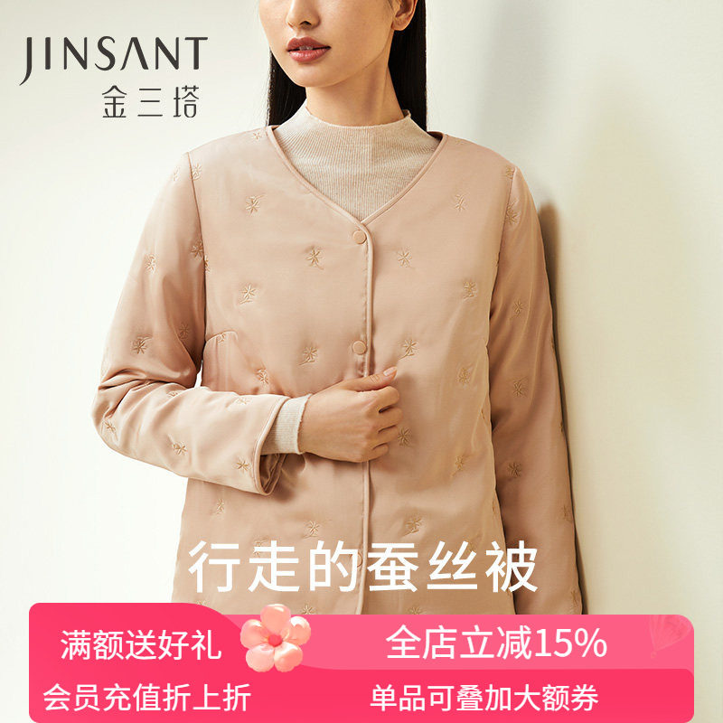 金三塔蚕丝上衣保暖长袖棉袄女士 丝绵保暖棉衣外套柔软舒适内搭