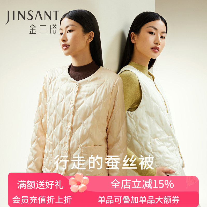 金三塔保暖桑蚕丝女棉袄