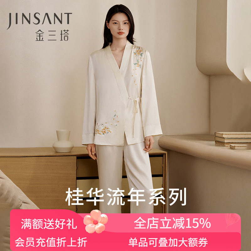 金三塔重磅真丝睡衣女100%桑蚕丝宽松舒适桂花绣花家居服衣裤套