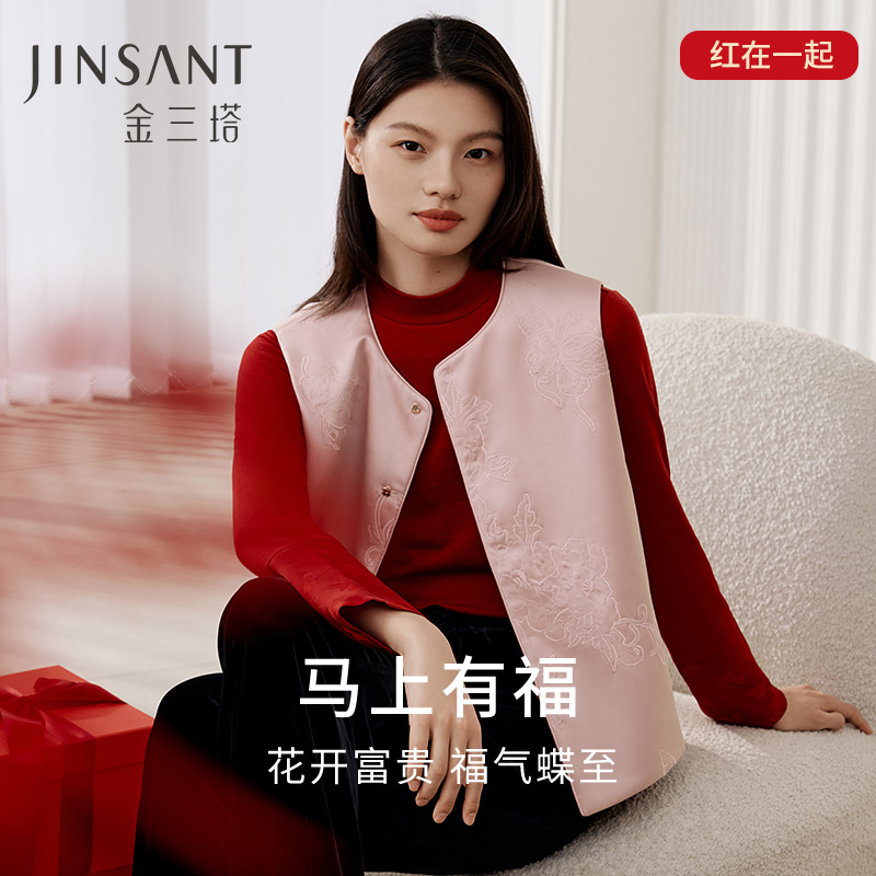 金三塔桑蚕丝丝绵马甲女