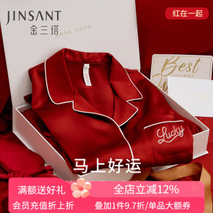 马上好运 22姆米真丝睡衣女100%桑蚕丝红色烫钻家居服金三塔礼物