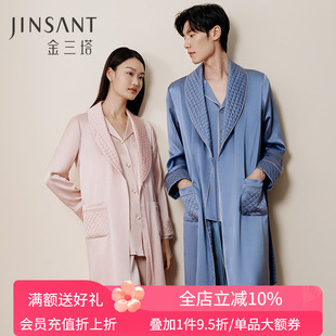 金三塔22姆米重磅真丝情侣睡袍100%桑蚕丝青果领男女睡衣家居服