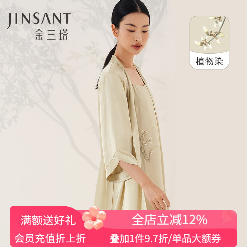 金三塔纯植物染重磅真丝睡袍女刺绣100%桑蚕丝吊带裙礼物,女士内衣/男士内衣/家居服,睡袍/浴袍,淘宝优惠券,粉丝福利购,淘宝优惠卷
