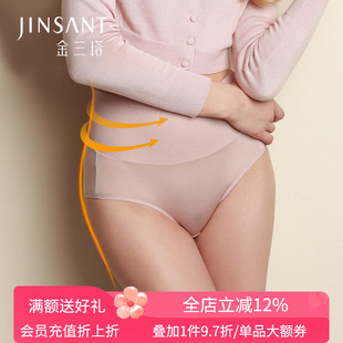 蚕丝内裤 金三塔收腹提臀三角内裤 女产后高腰塑身美体大码