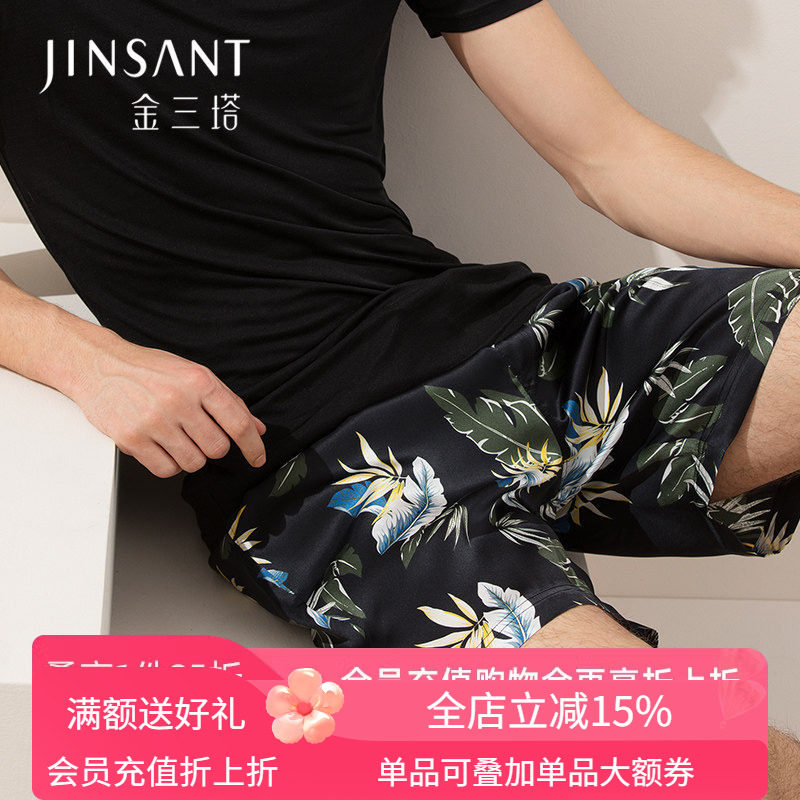 金三塔夏季桑蚕丝家居短裤新款男丝滑舒适纯色/印花沙滩裤运动裤
