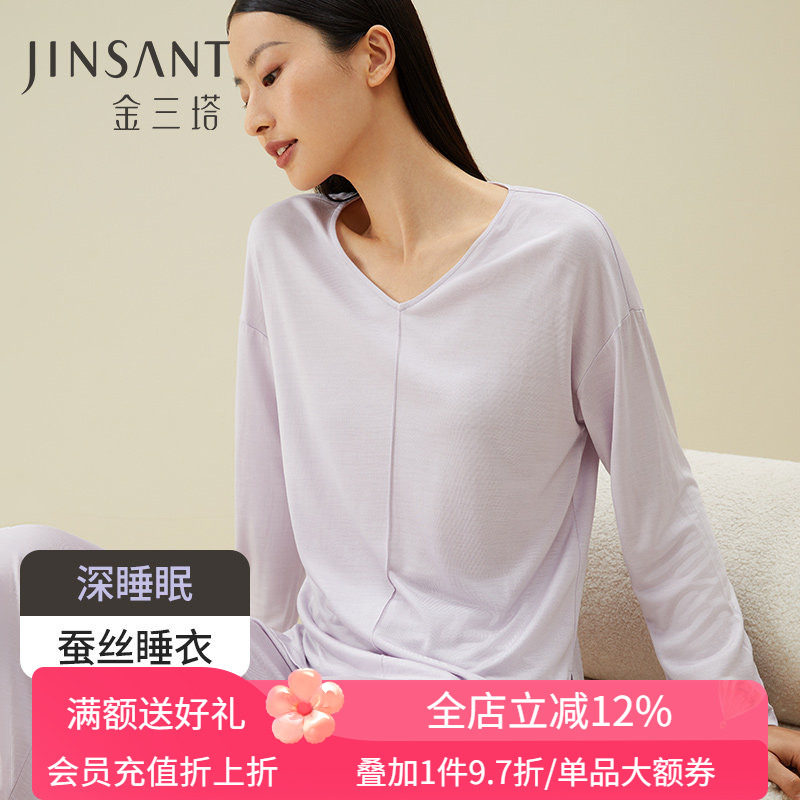 深睡眠蚕丝睡衣】100%桑蚕丝女真丝针织柔软透气家居服套装金三塔