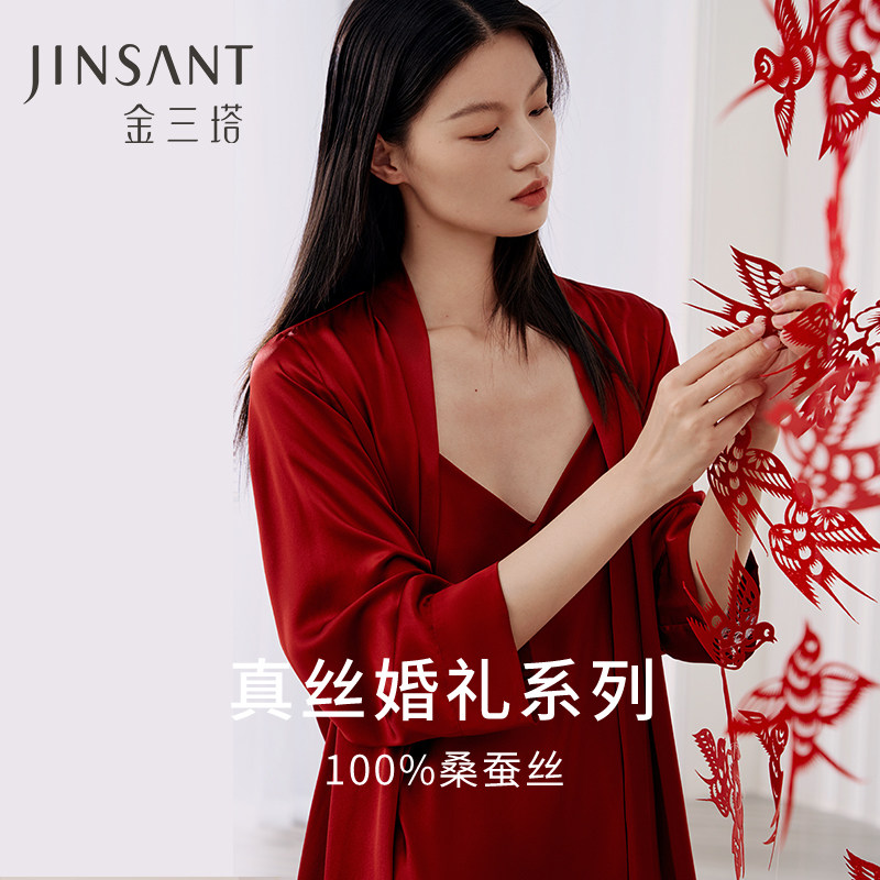 金三塔情侣礼物真丝睡衣结婚100%桑蚕丝婚庆红色男女家居服本命年