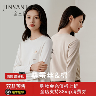 金三塔桑蚕丝棉舒适透气小衫 休闲T恤 女素色简约印花圆领宽松长袖