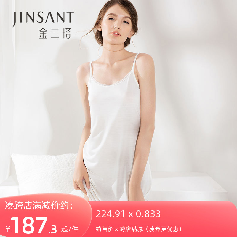 100%桑蚕丝亲肤舒适打底真丝吊带睡裙 性感睡衣女真丝衬裙金三塔