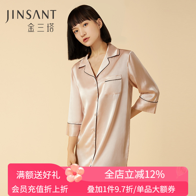 金三塔桑蚕丝衬衫式睡裙