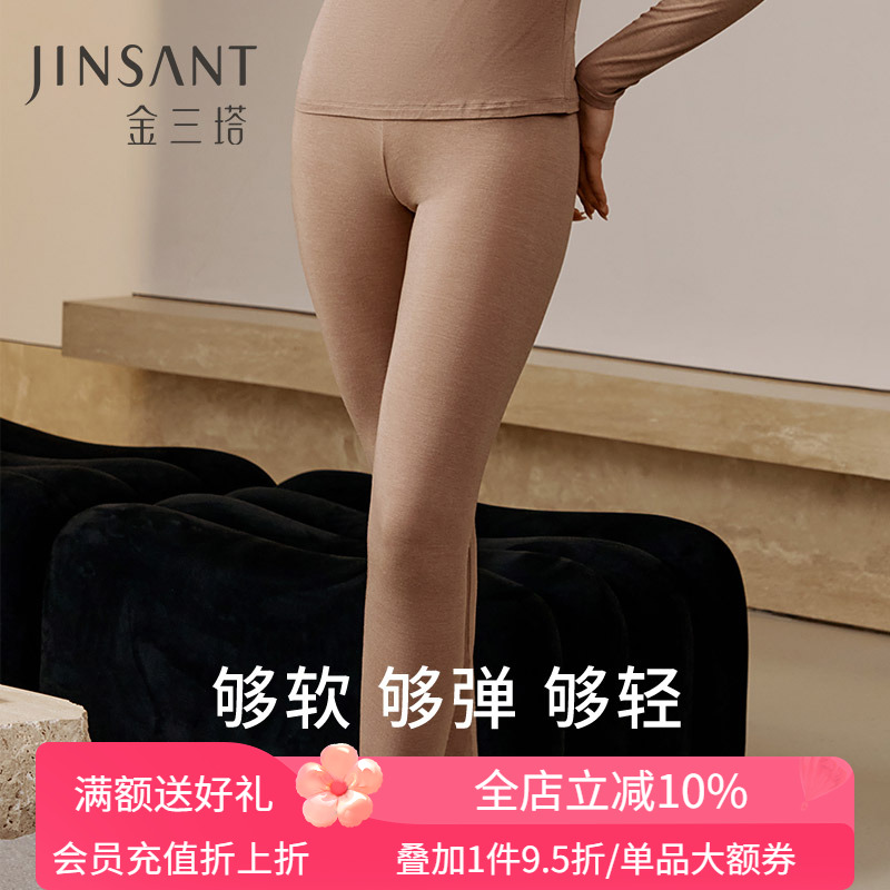 金三塔莫代尔桑蚕丝女打底裤