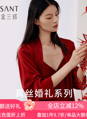 金三塔情侣礼物真丝睡衣结婚100%桑蚕丝婚庆红色男女家居服本命年
