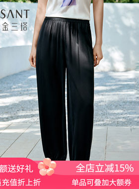 金三塔真丝束脚哈伦裤