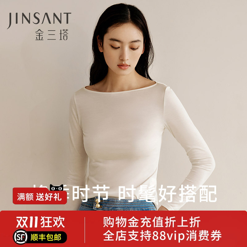 金三塔桑蚕丝一字领女打底衫