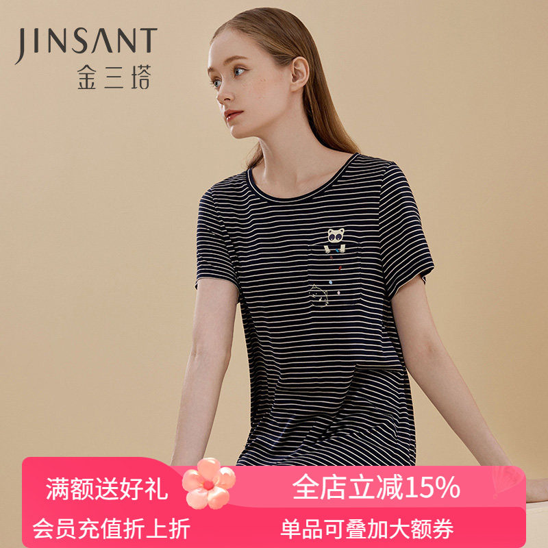 金三塔100%真丝针织 可爱猫咪印花 条纹短袖睡裙家居服 新品