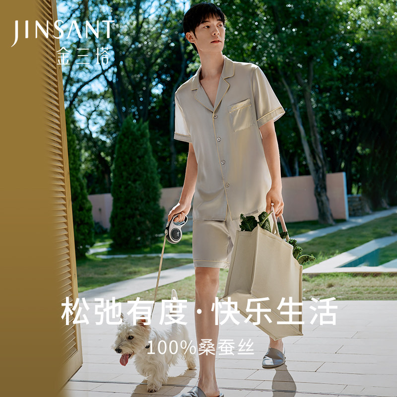 金三塔100%凉感真丝男士
