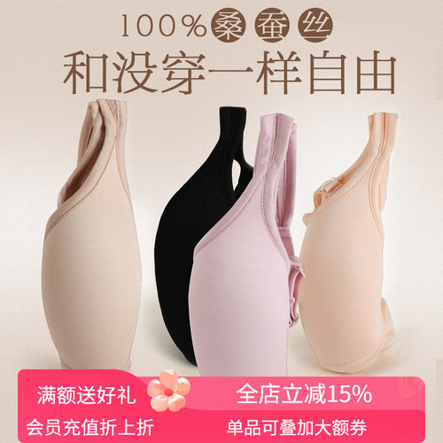 金三塔双面真丝内衣女无钢圈舒适透气100%桑蚕丝胸罩文胸 - 封面