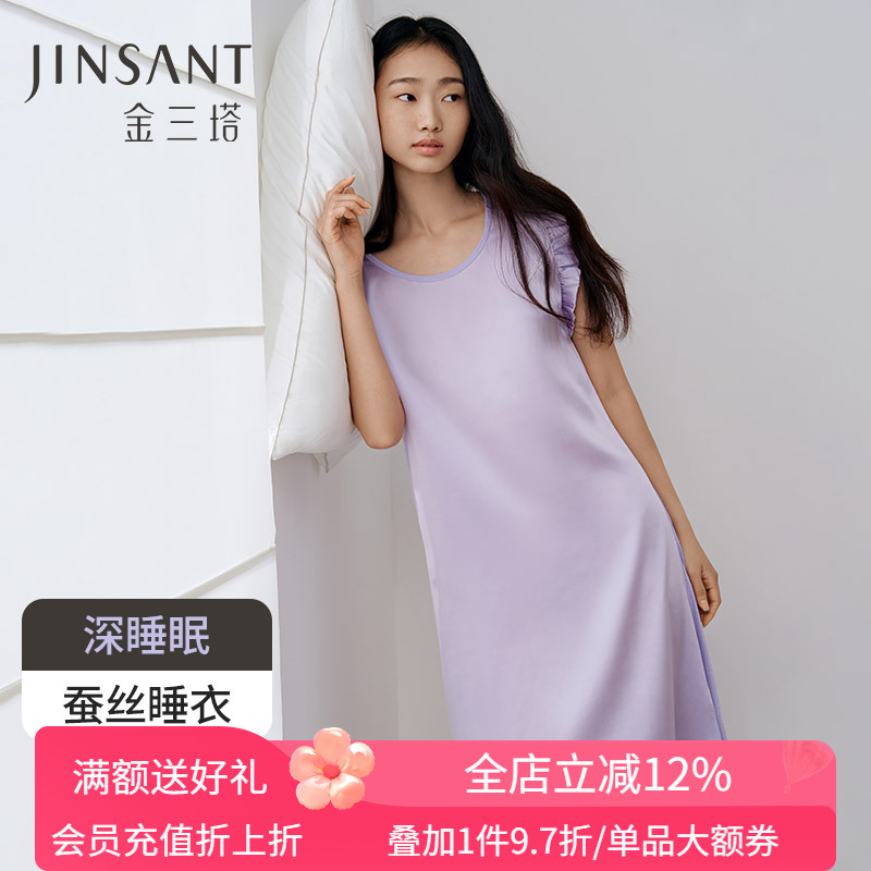 金三塔真丝睡衣女100%桑蚕丝睡裙