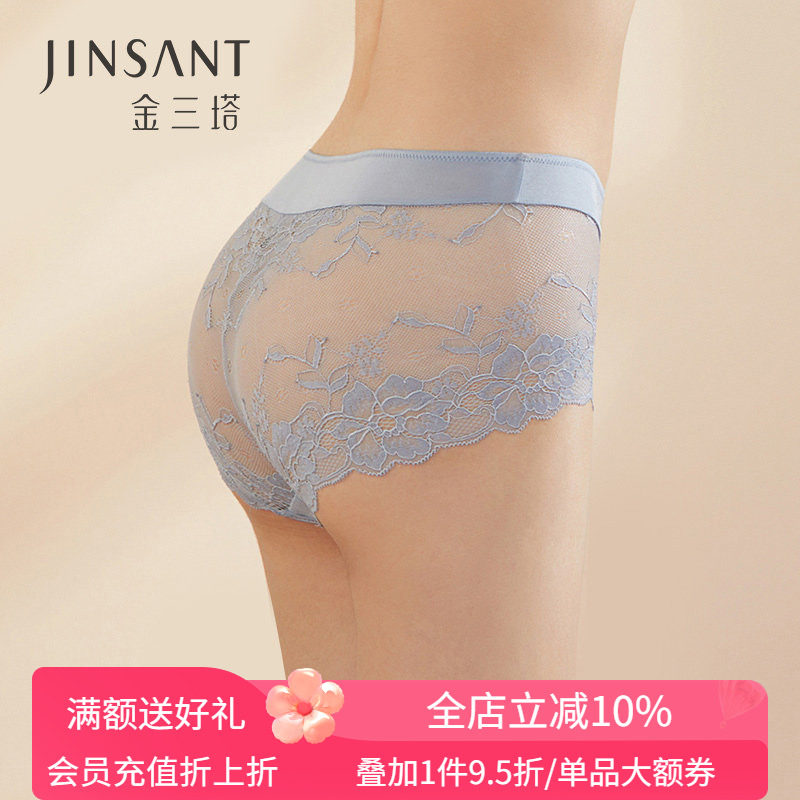 金三塔真丝中腰内裤女性感透气桑蚕丝纯欲蕾丝平角裤裤头新品