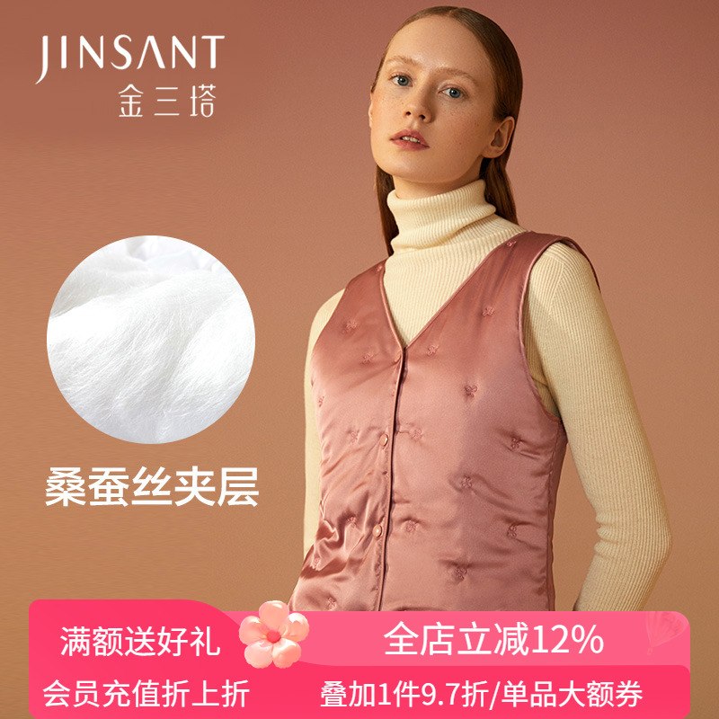 棉背心金三塔蠶絲輕薄