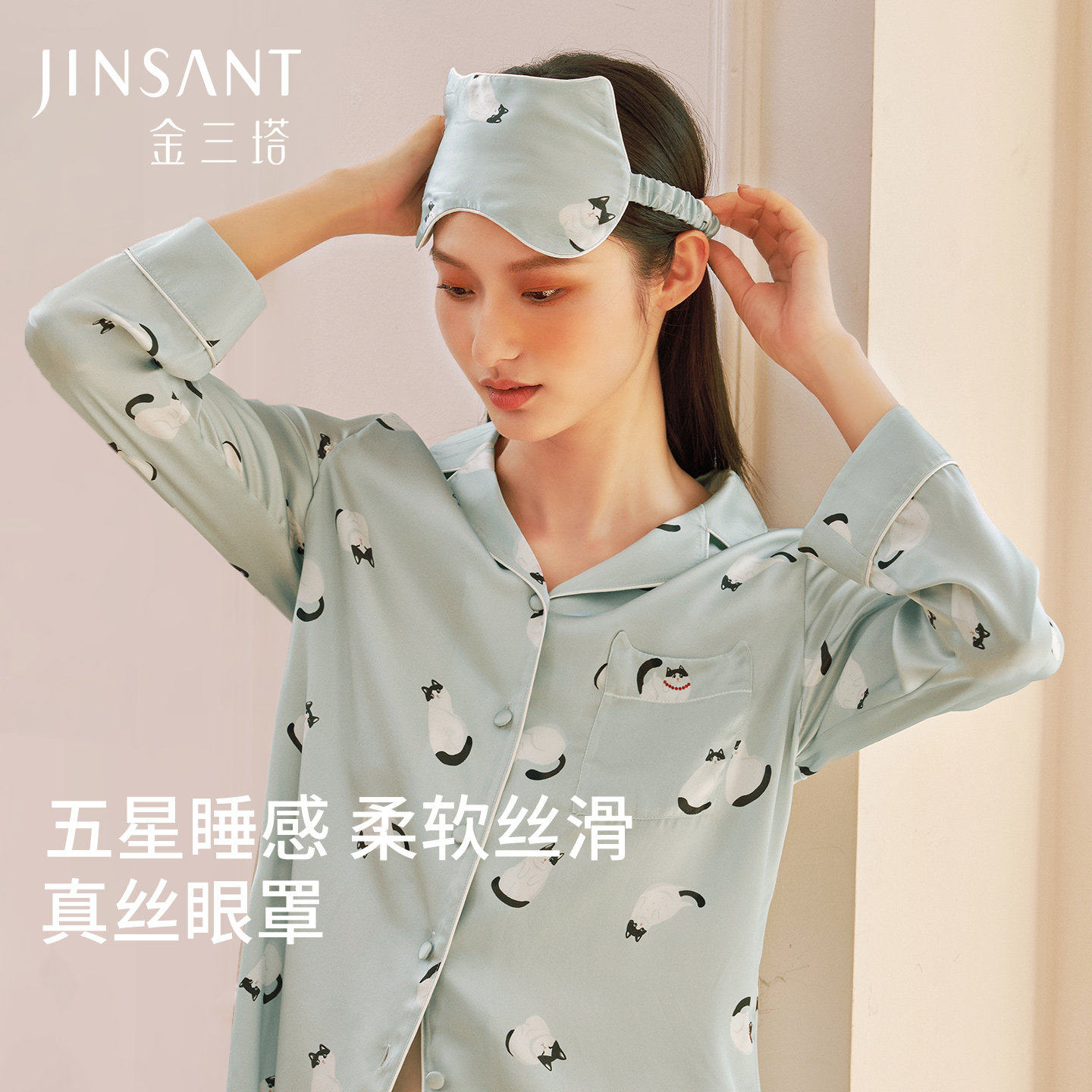 金三塔真丝情侣眼罩男女新款萌趣印花遮光100%桑蚕丝舒适睡眠眼罩