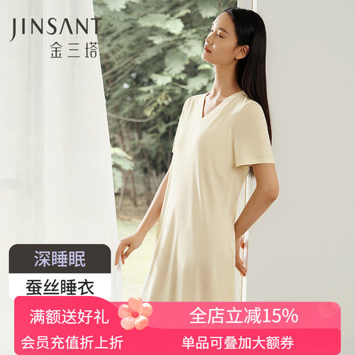 金三塔桑蚕丝丝针织v领睡裙