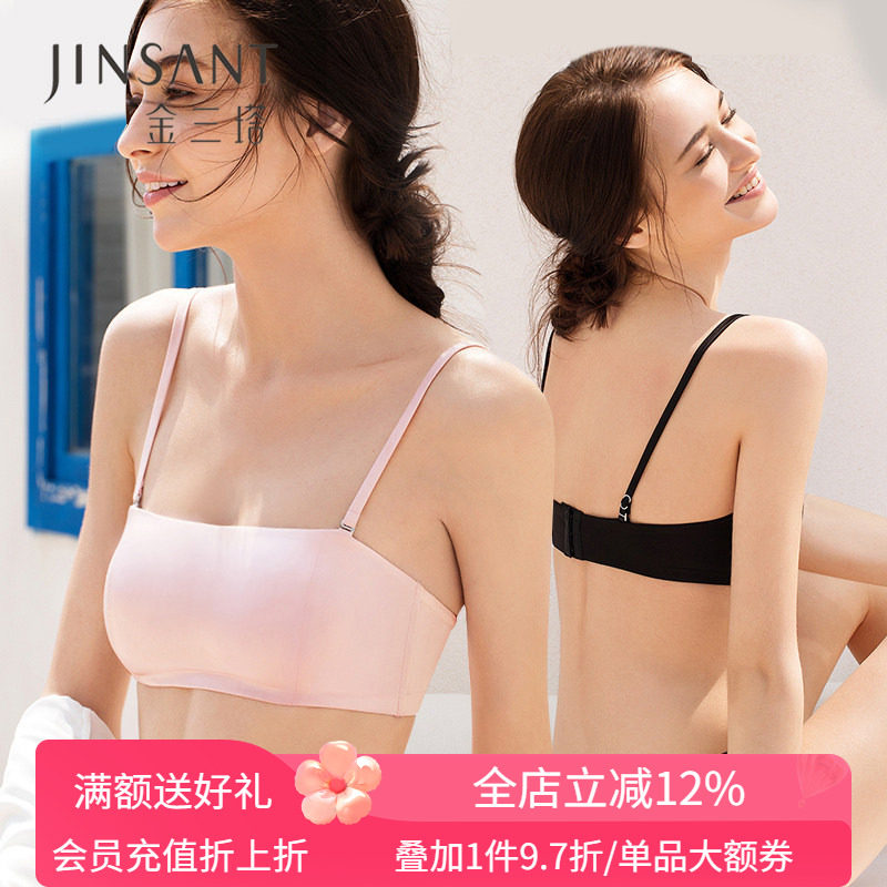 金三塔双面蚕丝多穿式无痕文胸女抹胸式聚拢打底内搭隐形舒适内衣