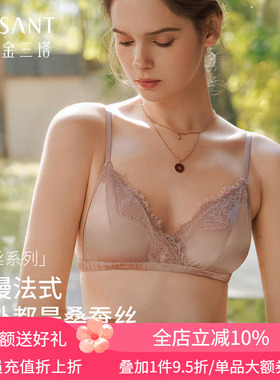 金三塔桑蚕丝缎面蕾丝文胸女无钢圈三角杯舒适轻柔承托法式内衣