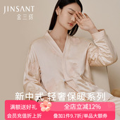 真丝轻奢缎面保暖睡衣套装 金三塔100%桑蚕丝丝绵衣裤 套女新中式