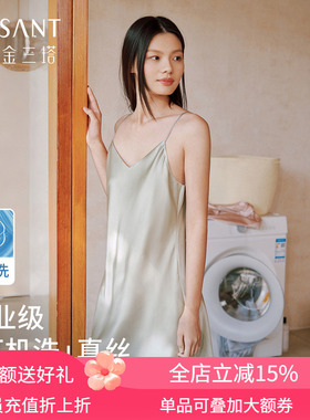 金三塔可机洗真丝吊带睡衣女19姆米重磅100%桑蚕丝送礼礼物睡裙