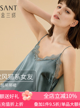 金三塔凉感真丝吊带裙100%桑蚕丝纯欲风睡衣真丝性感睡裙家居服女