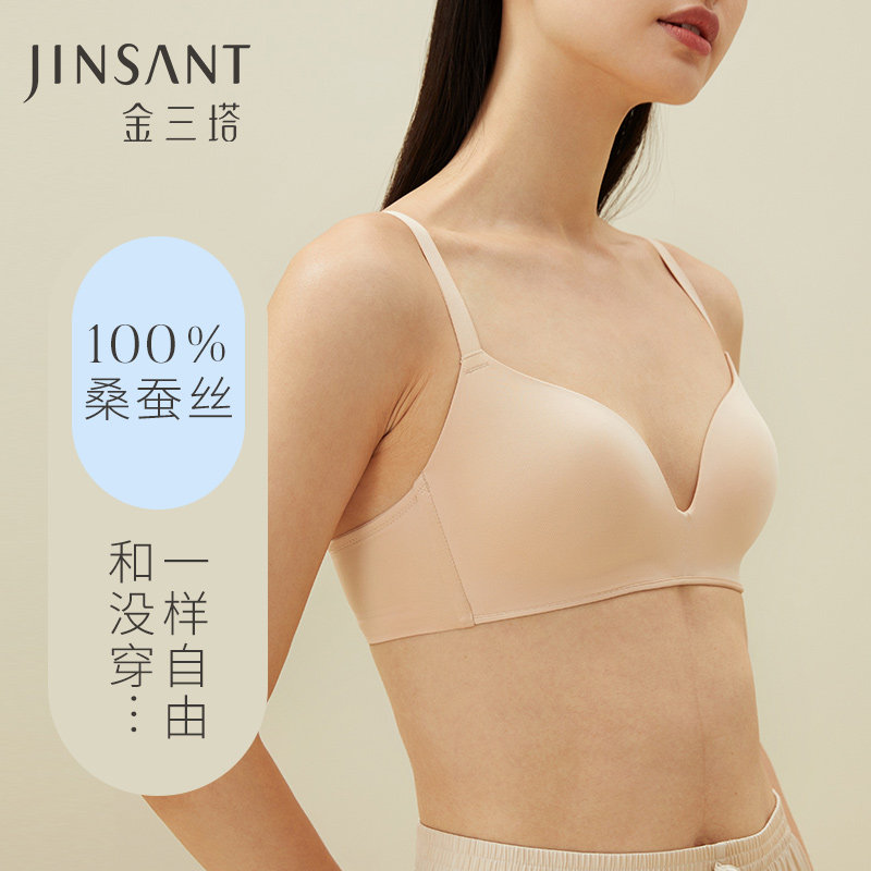 真丝内里无痕内衣女聚拢无钢圈文胸薄款性感小胸美背胸罩金三塔