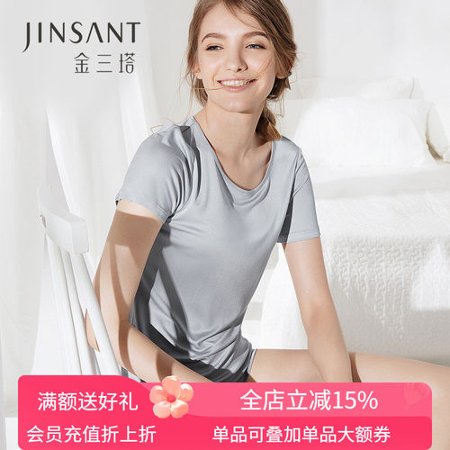 金三塔100%真丝透气t恤打底衫
