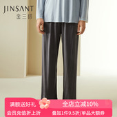家居服春秋款 长裤 男家居睡裤 金三塔100%桑蚕丝可外穿真丝直筒裤