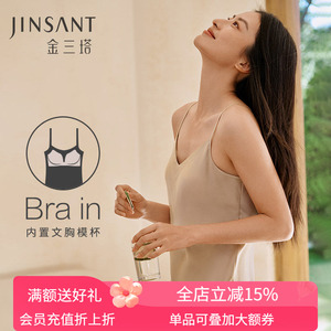 金三塔重磅真丝睡裙女
