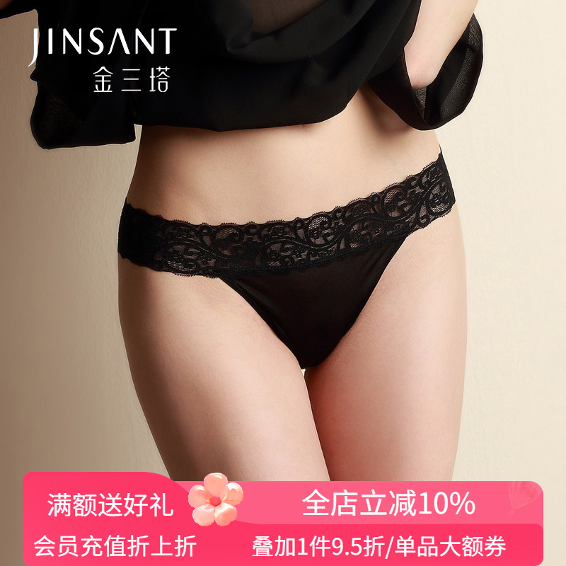 100%桑蚕丝金三塔蕾丝无痕