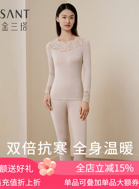 金三塔桑蚕丝羊毛简约打底衫