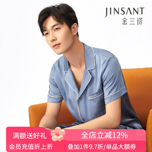 礼物 100%桑蚕丝丝滑舒适真丝男士短袖短裤两件套宽松睡衣金三塔