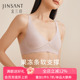 云感软支撑 桑蚕丝内里无痕内衣女舒适包容无钢圈文胸胸罩金三塔