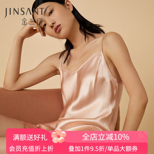 金三塔真丝睡裙桑蚕丝性感吊带裙