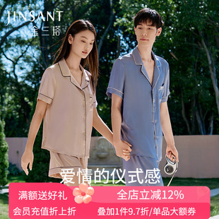 金三塔100%桑蚕丝情侣刺绣真丝睡衣宽松短袖短裤家居服送礼礼物