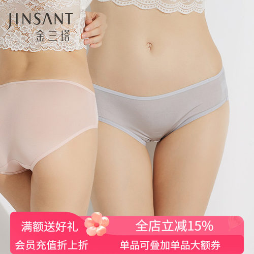 金三塔[2条装]新品女真丝