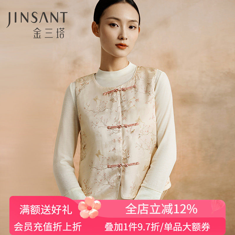 金三塔新中式100%桑蚕丝填充保暖马甲圆领珍珠盘扣秋冬新品上装女,女士内衣/男士内衣/家居服,保暖上装,淘宝优惠券,粉丝福利购,淘宝优惠卷