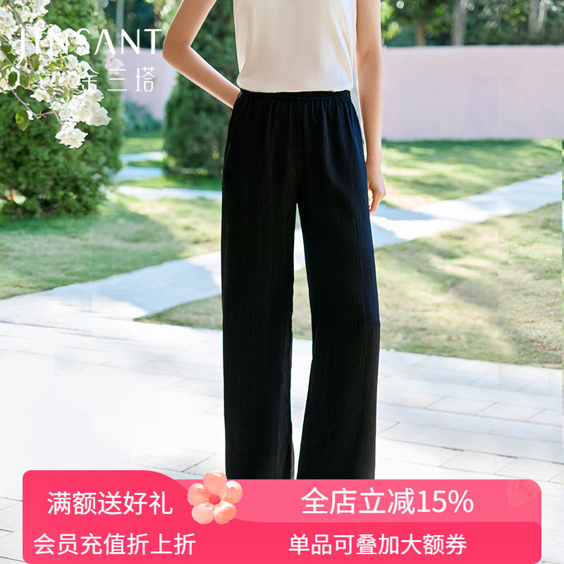 金三塔重磅桑蚕丝云霞绉直筒裤无缝裤弹力不易皱阔腿家居长裤