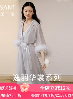 逸羽华裳】真丝睡袍女100%桑蚕丝奢华多穿轻盈优雅睡衣吊带金三塔