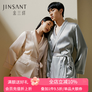 25姆米100%桑蚕丝情侣真丝睡衣男女家居服套送礼金三塔 奢华之选