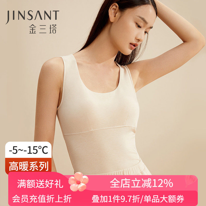 金三塔桑蚕丝拉绒内里 舒适亲肤带胸垫保暖背心打底春夏新品,女士内衣/男士内衣/家居服,保暖背心,淘宝优惠券,粉丝福利购,淘宝优惠卷