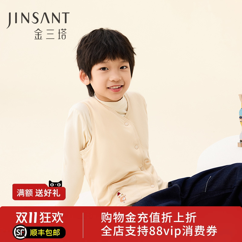 金三塔又轻又暖真丝夹棉保暖可爱纯色刺绣背心马甲男童女童秋冬新