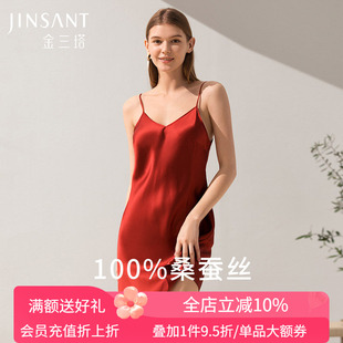 金三塔真丝吊带睡衣女春夏薄款 100%桑蚕丝舒适显瘦丝绸睡裙
